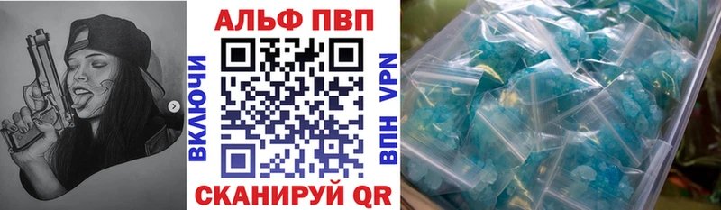 закладки  Верея  A-PVP VHQ 