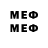 Метадон мёд doc. ev