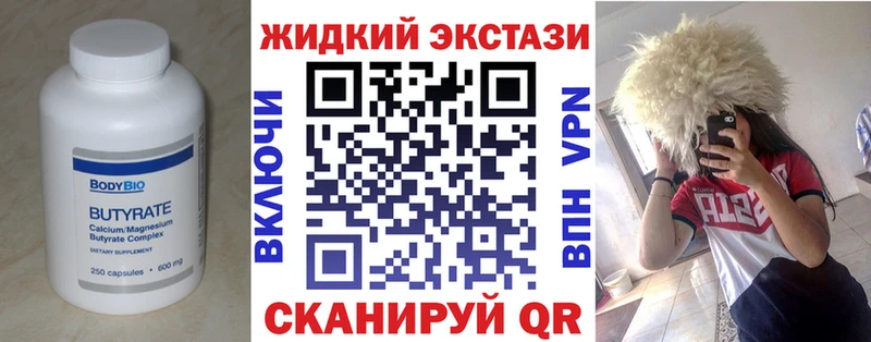 Бутират Butirat  хочу наркоту  Верея 