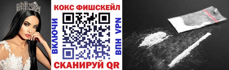 COCAIN Колумбийский  Верея 