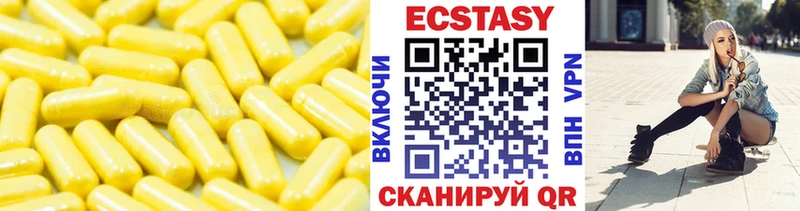 Ecstasy DUBAI  Верея 