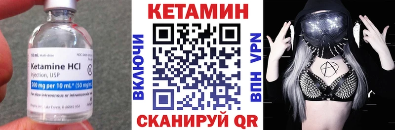 Кетамин ketamine  blacksprut ONION  Верея  сколько стоит 