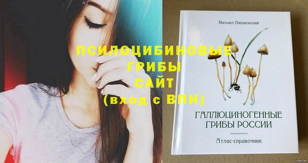 каннабис Балабаново