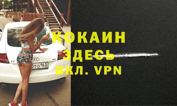 меф Балахна