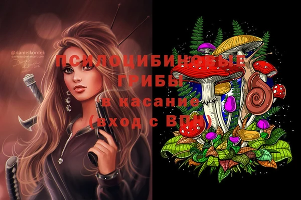 меф Балахна