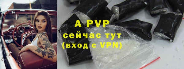 бутик Баксан