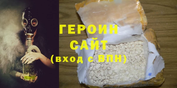 меф Балахна