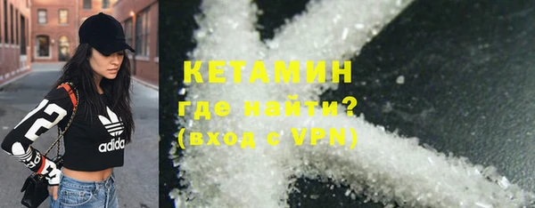 бутик Баксан