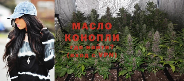 каннабис Балабаново
