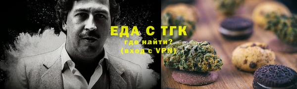 каннабис Балабаново
