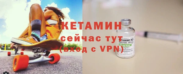 бутик Баксан