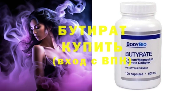 каннабис Балабаново