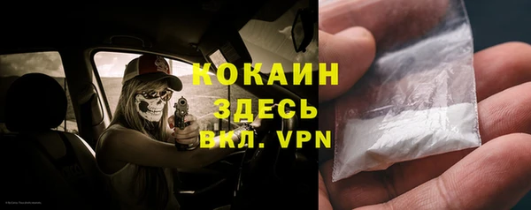 соль ск Нязепетровск
