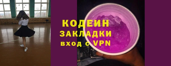 меф Балахна