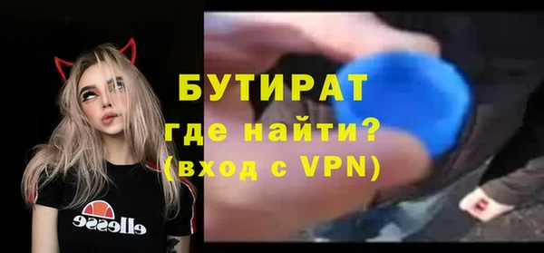 бутик Баксан