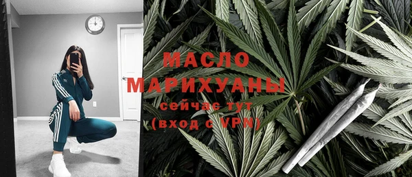 меф Балахна