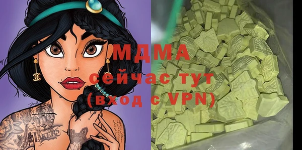 меф Балахна