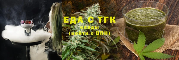 каннабис Балабаново