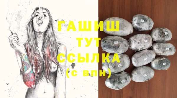 меф Балахна