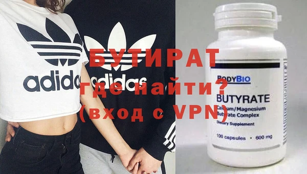 бутик Баксан