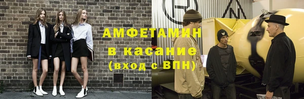 каннабис Балабаново
