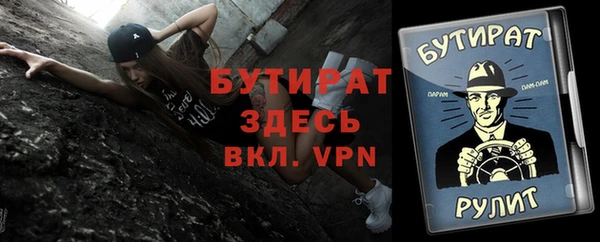 бутик Баксан