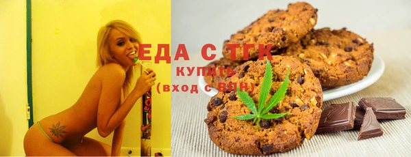 каннабис Балабаново