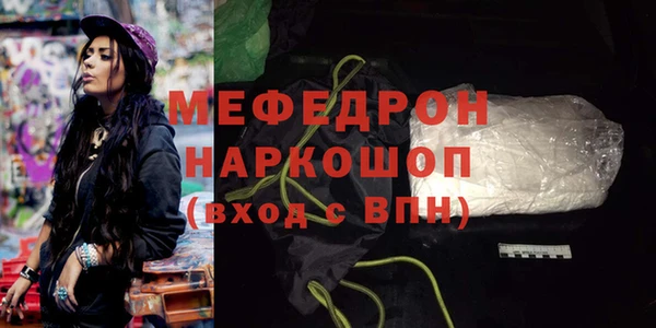 таблы Нягань