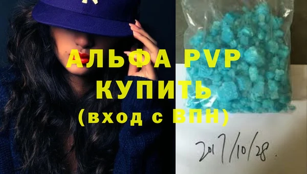 бутик Баксан