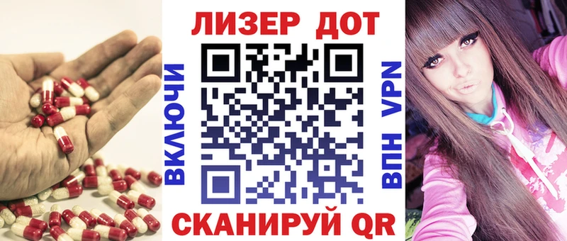 Лсд 25 экстази кислота  Верея 