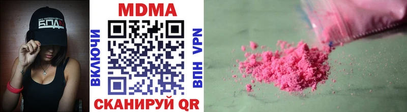 площадка официальный сайт  магазин  наркотиков  Верея  МДМА VHQ 