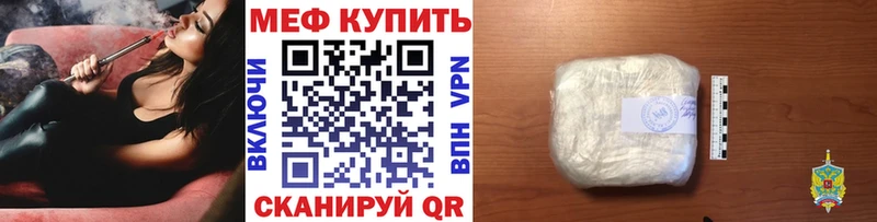 МЯУ-МЯУ mephedrone  KRAKEN маркетплейс  Верея 