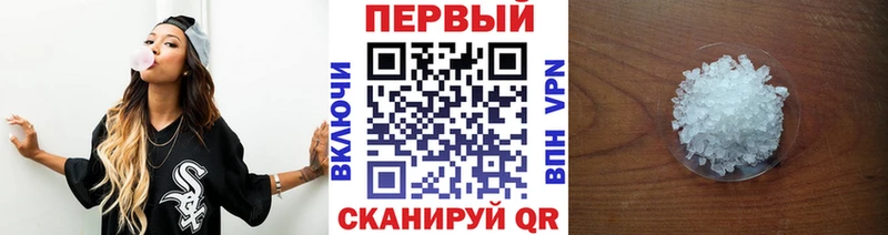 МЕТАМФЕТАМИН Methamphetamine Верея