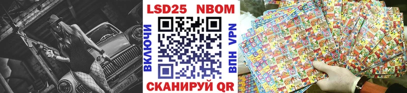 цены наркотик  кракен как зайти  Марки 25I-NBOMe 1,8мг  Верея 