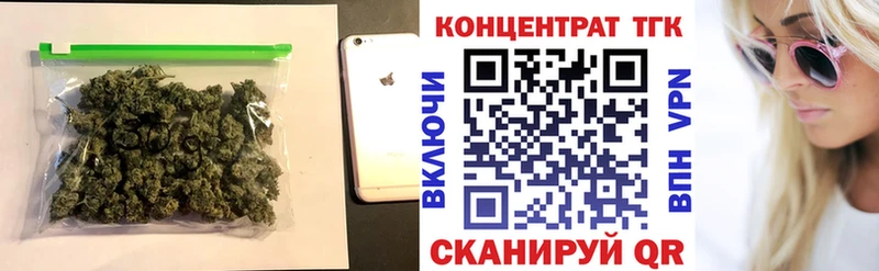 Дистиллят ТГК гашишное масло  кракен tor  Верея 